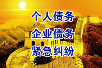 欠款未付被法院强制传唤，如何应对？