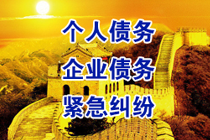 面对他人欠款诉讼，如何应对？