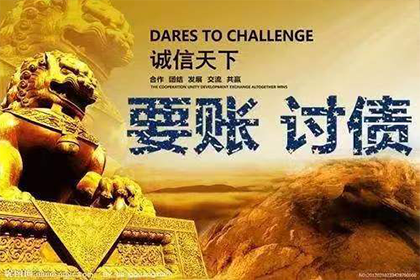 赌债的法律地位及偿还问题探讨